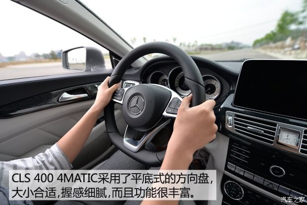 奔馳(進(jìn)口) 奔馳CLS級 2015款 CLS 400 4MATIC