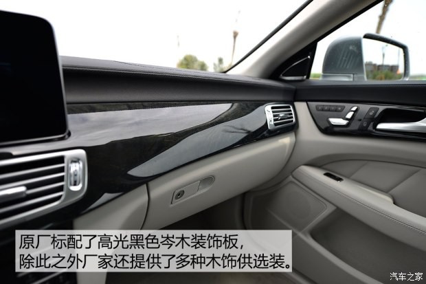 奔馳(進(jìn)口) 奔馳CLS級 2015款 CLS 400 4MATIC