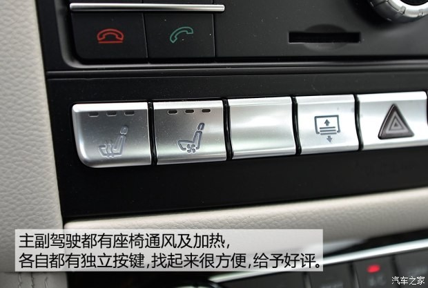 奔馳(進(jìn)口) 奔馳CLS級 2015款 CLS 400 4MATIC