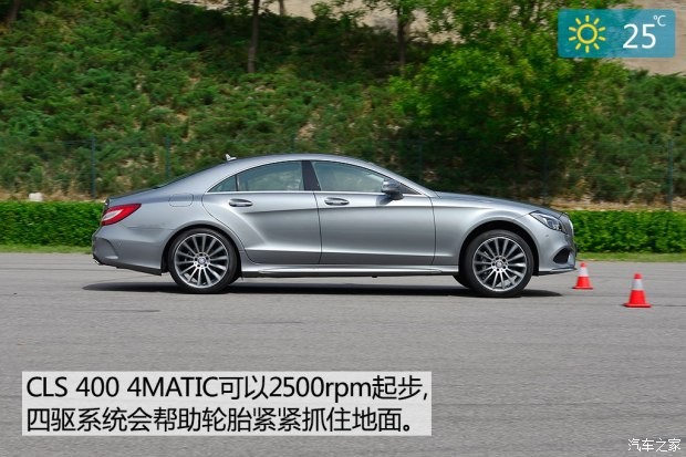 奔馳(進口) 奔馳CLS級 2015款 CLS 400 4MATIC