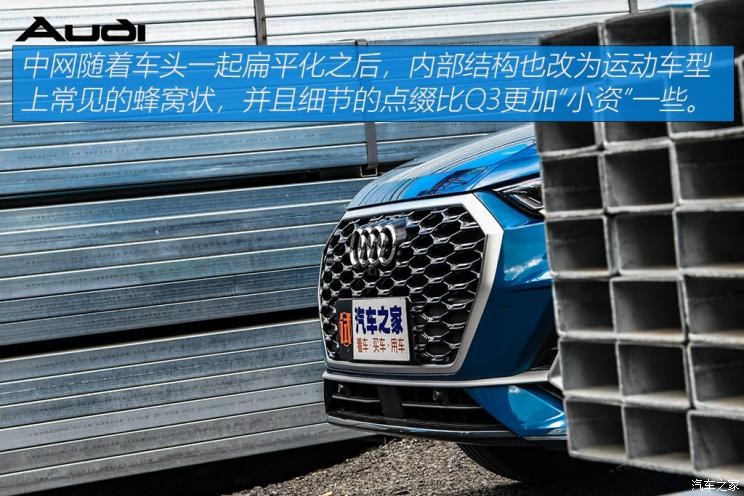 一汽-大眾奧迪 奧迪Q3 2020款 Sportback 45 TFSI quattro 豪華型