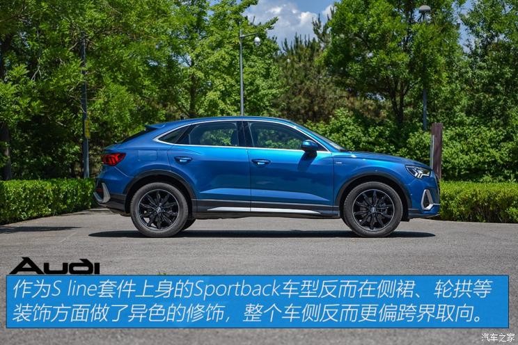 一汽-大眾奧迪 奧迪Q3 2020款 Sportback 45 TFSI quattro 豪華型