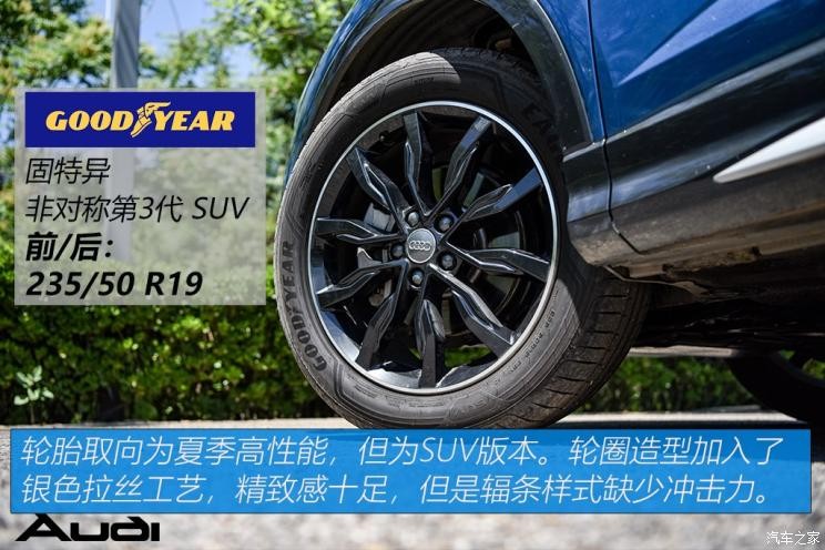 一汽-大眾奧迪 奧迪Q3 2020款 Sportback 45 TFSI quattro 豪華型