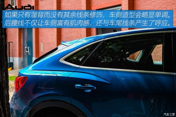 一汽-大眾奧迪 奧迪Q3 2020款 Sportback 45 TFSI quattro 豪華型