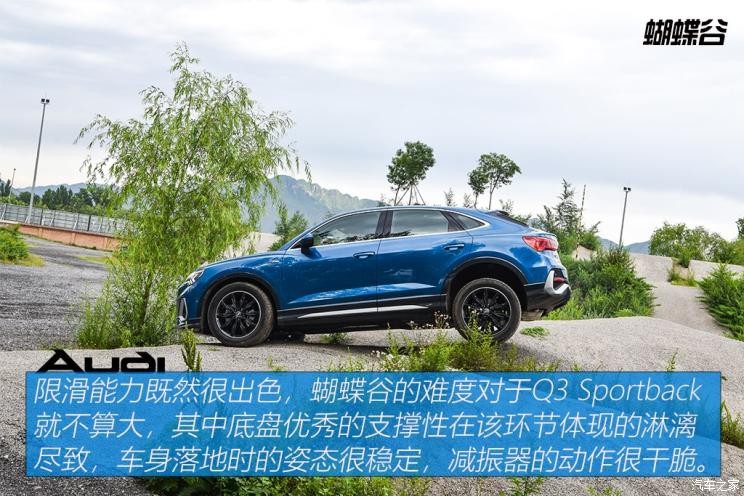 一汽-大眾奧迪 奧迪Q3 2020款 Sportback 45 TFSI quattro 豪華型