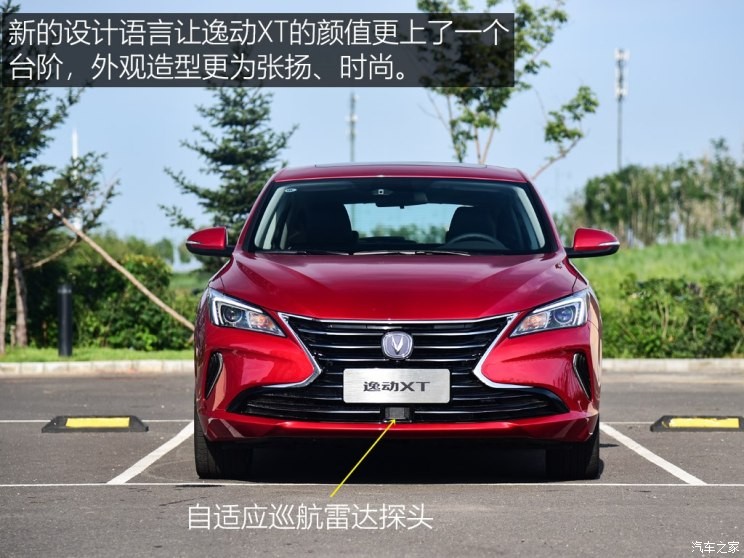 長安汽車 逸動(dòng) 2018款 XT 1.6L GDI 自動(dòng)風(fēng)潮型