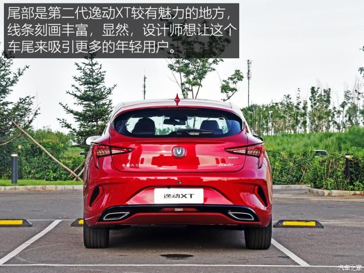 長安汽車 逸動(dòng) 2018款 XT 1.6L GDI 自動(dòng)風(fēng)潮型