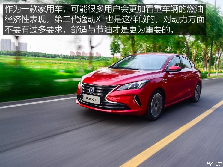 長(zhǎng)安汽車(chē) 逸動(dòng) 2018款 XT 1.6L GDI 自動(dòng)風(fēng)潮型