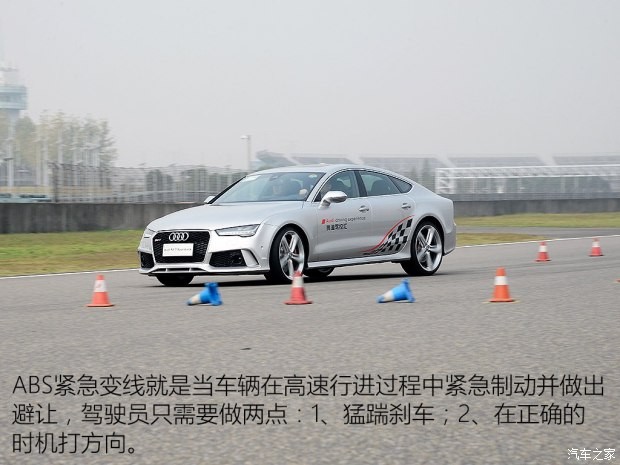 奧迪RS 奧迪RS 7 2016款 RS 7 Sportback