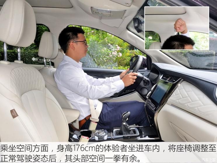 長安汽車 歐尚COSMOS(科尚) 2019款 1.5T 手動旗艦型