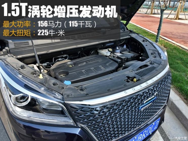 長安汽車 歐尚COSMOS(科尚) 2019款 1.5T 手動旗艦型