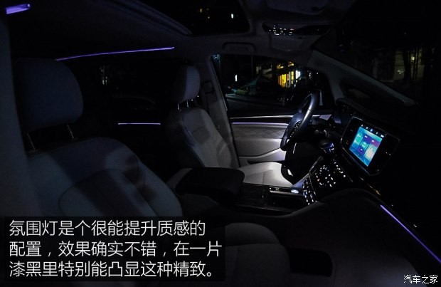 廣汽乘用車 傳祺GM8 2018款 320T 旗艦版