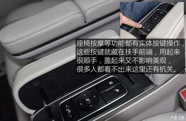 廣汽乘用車 傳祺GM8 2018款 320T 旗艦版