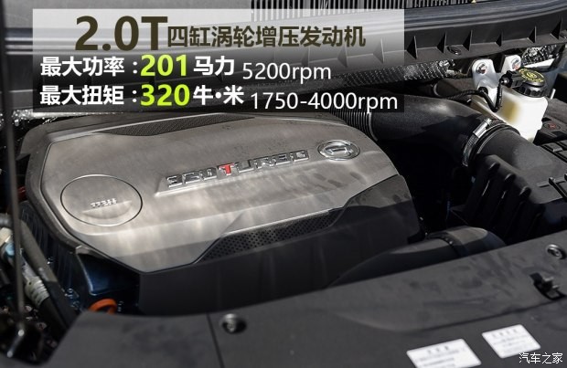 廣汽乘用車 傳祺GM8 2018款 320T 旗艦版