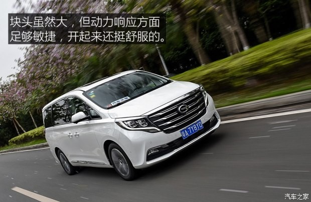 廣汽乘用車 傳祺GM8 2018款 320T 旗艦版