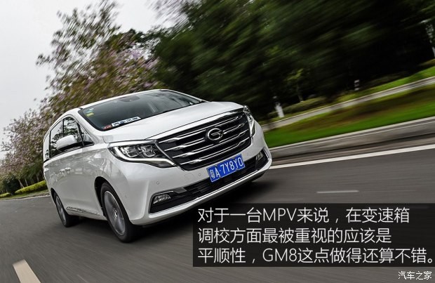 廣汽乘用車 傳祺GM8 2018款 320T 旗艦版