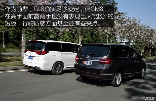 廣汽乘用車 傳祺GM8 2018款 320T 旗艦版