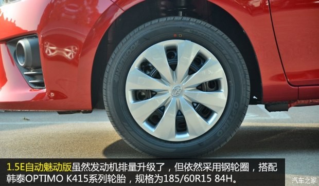 廣汽豐田 YARiS L 致炫 2015款 1.5E 自動魅動版