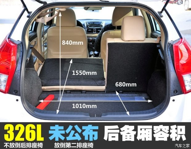 廣汽豐田 YARiS L 致炫 2014款 1.5GS 自動銳動版