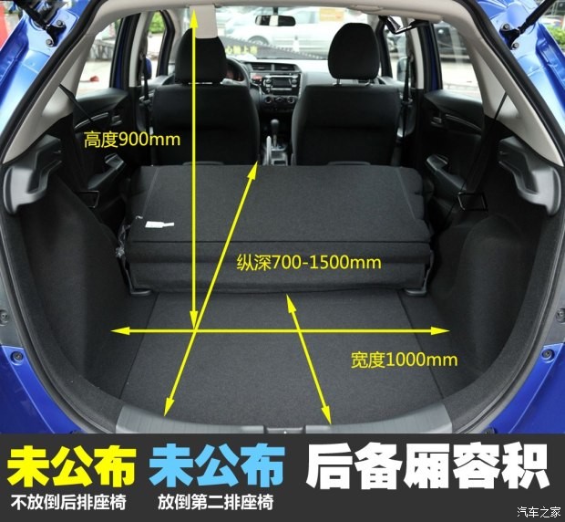 廣汽本田 飛度 2014款 1.5L LX CVT舒適型