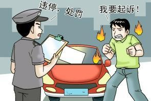 禁止長時(shí)停車？那究竟停多久算違章呢？