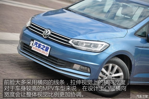 上汽大眾 途安 2016款 途安L 280TSI 自動(dòng)舒雅版