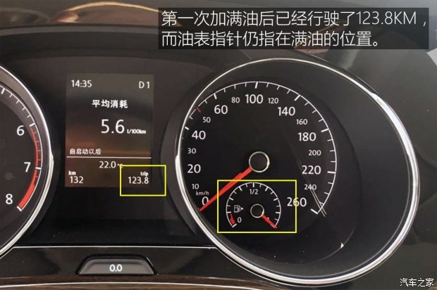 上汽大眾 途安 2016款 途安L 280TSI 自動舒雅版