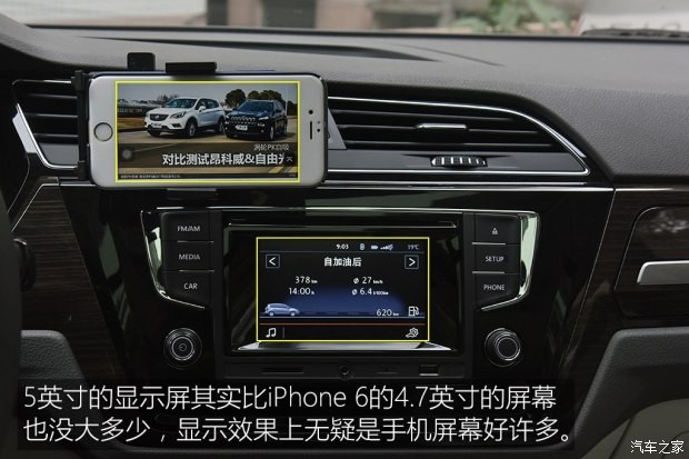 上汽大眾 途安 2016款 途安L 280TSI 自動舒雅版