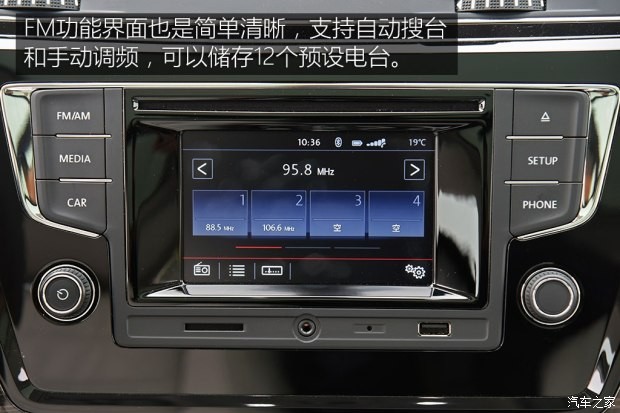 上汽大眾 途安 2016款 途安L 280TSI 自動舒雅版