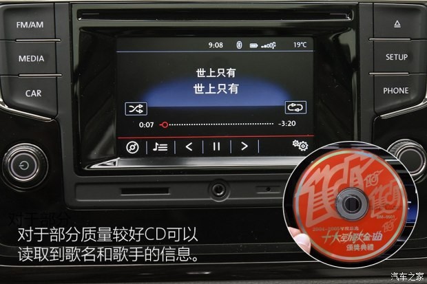 上汽大眾 途安 2016款 途安L 280TSI 自動舒雅版