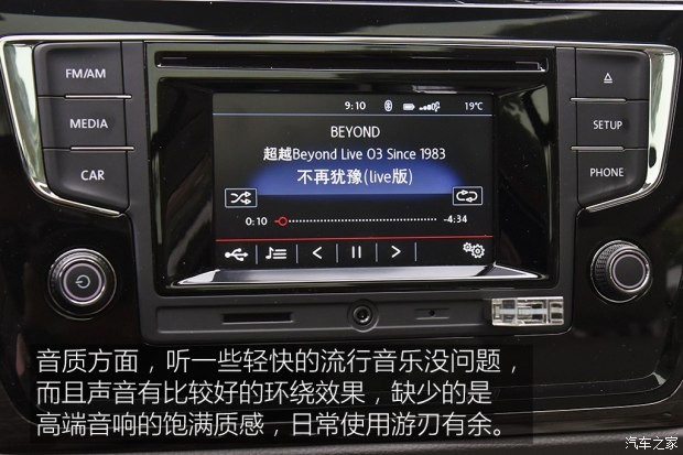 上汽大眾 途安 2016款 途安L 280TSI 自動舒雅版