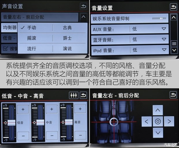 上汽大眾 途安 2016款 途安L 280TSI 自動舒雅版