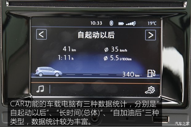 上汽大眾 途安 2016款 途安L 280TSI 自動舒雅版