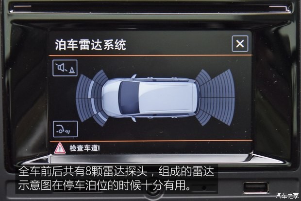 上汽大眾 途安 2016款 途安L 280TSI 自動舒雅版