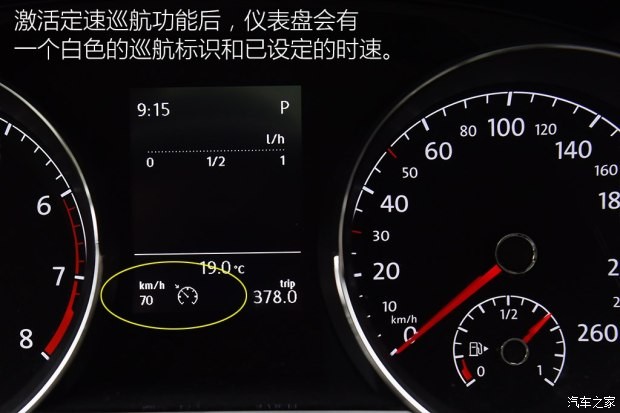 上汽大眾 途安 2016款 途安L 280TSI 自動舒雅版