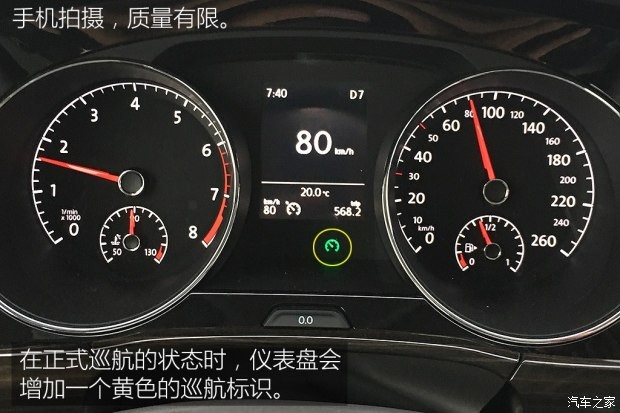 上汽大眾 途安 2016款 途安L 280TSI 自動舒雅版