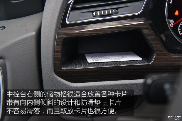 上汽大眾 途安 2016款 途安L 280TSI 自動舒雅版