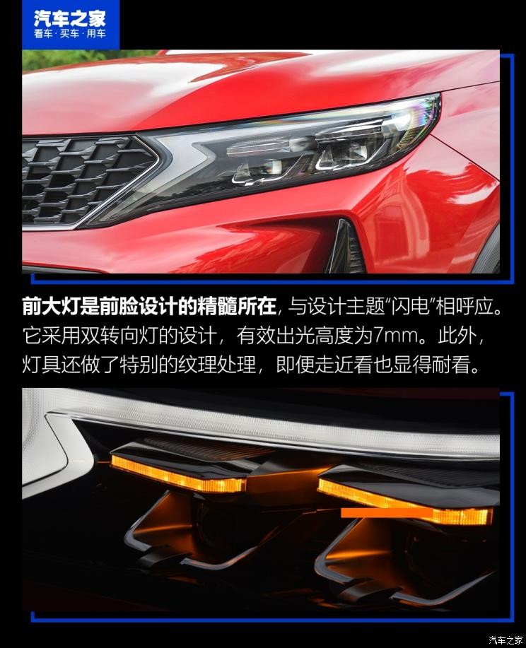 廣汽乘用車(chē) 傳祺GS4 2020款 COUPE 270T 自動(dòng)尊享版