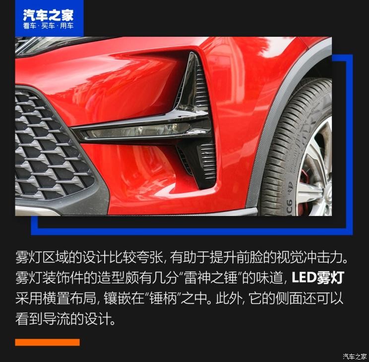 廣汽乘用車(chē) 傳祺GS4 2020款 COUPE 270T 自動(dòng)尊享版