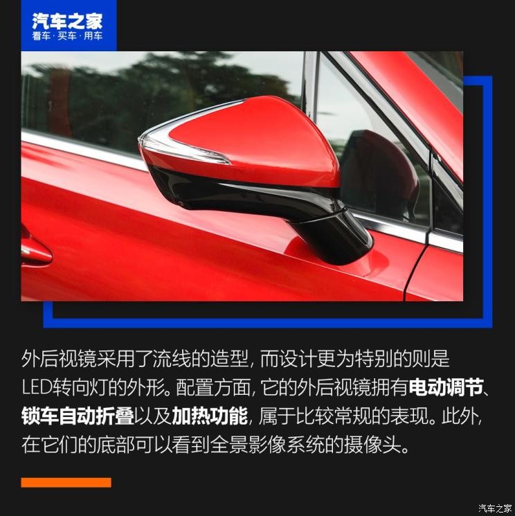 廣汽乘用車(chē) 傳祺GS4 2020款 COUPE 270T 自動(dòng)尊享版