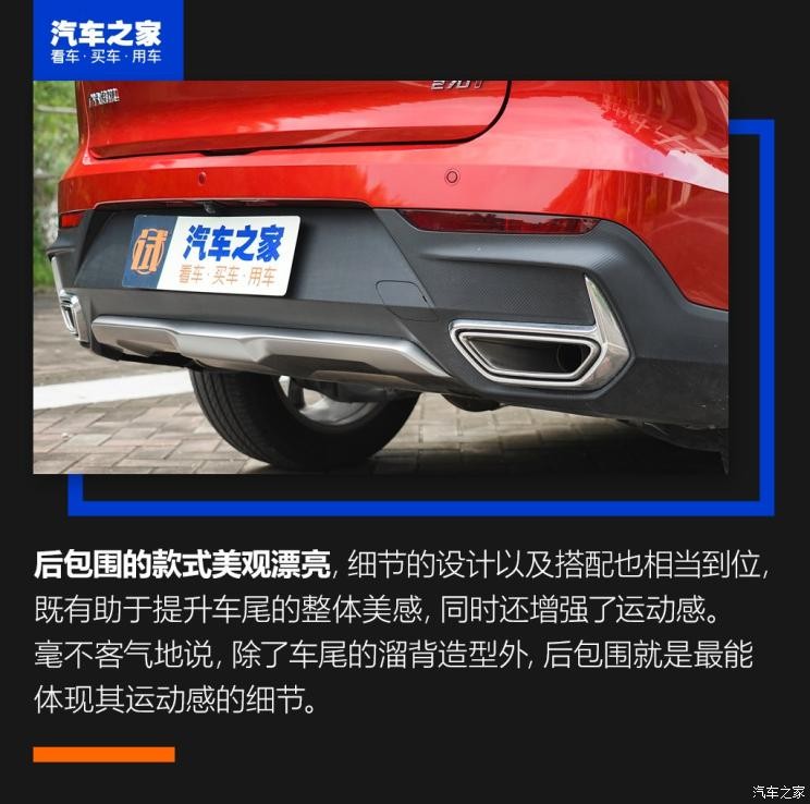 廣汽乘用車(chē) 傳祺GS4 2020款 COUPE 270T 自動(dòng)尊享版