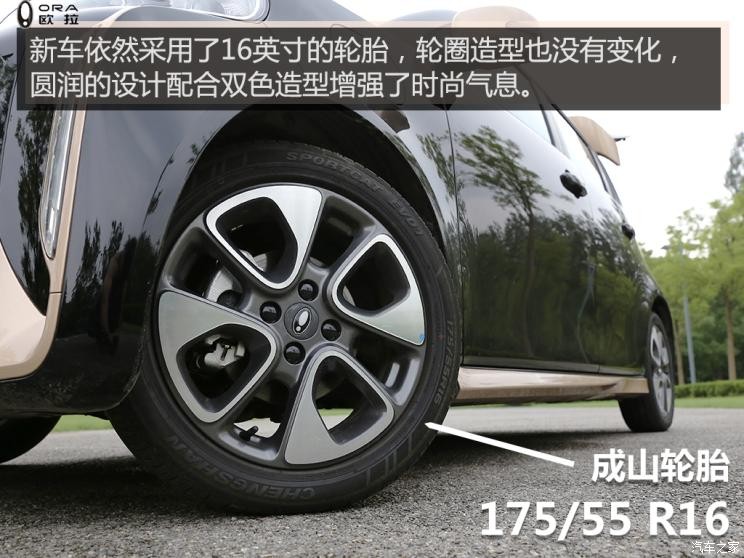 長(zhǎng)城汽車(chē) 歐拉白貓 2021款 小野貓