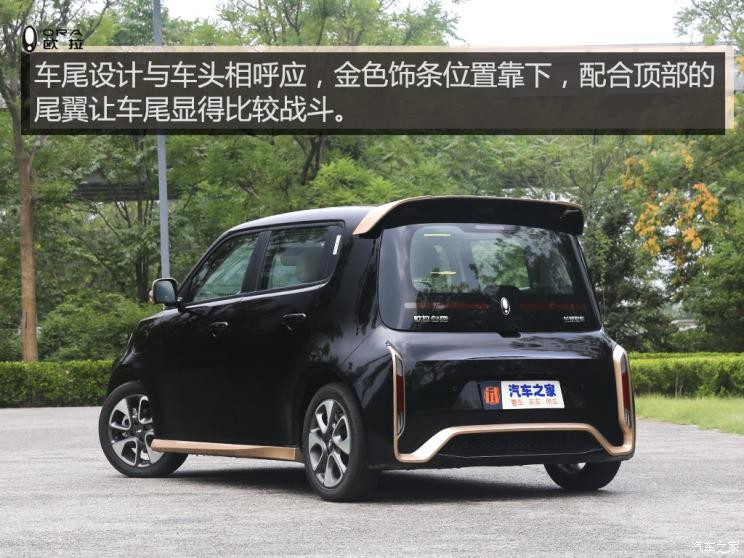 長(zhǎng)城汽車(chē) 歐拉白貓 2021款 小野貓