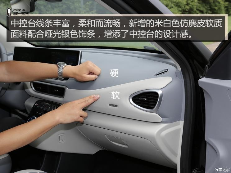 長(zhǎng)城汽車(chē) 歐拉白貓 2021款 小野貓