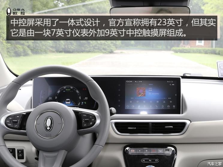 長(zhǎng)城汽車(chē) 歐拉白貓 2021款 小野貓