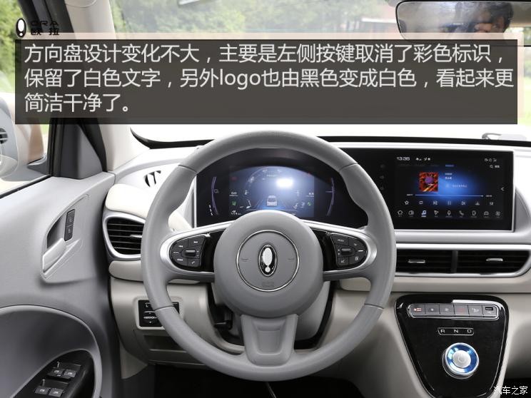 長(zhǎng)城汽車(chē) 歐拉白貓 2021款 小野貓