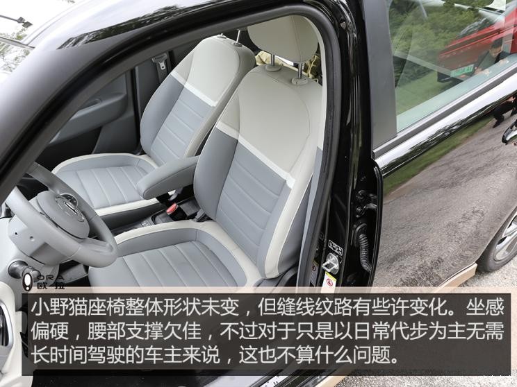 長(zhǎng)城汽車(chē) 歐拉白貓 2021款 小野貓