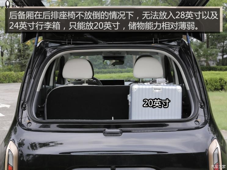 長(zhǎng)城汽車(chē) 歐拉白貓 2021款 小野貓