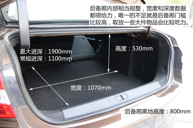 東風(fēng)標(biāo)致 標(biāo)致408 2014款 1.6T 自動(dòng)至尊版