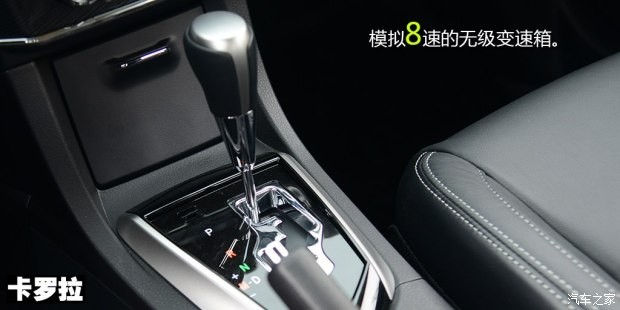 一汽豐田 卡羅拉 2014款 1.8L CVT 至高版